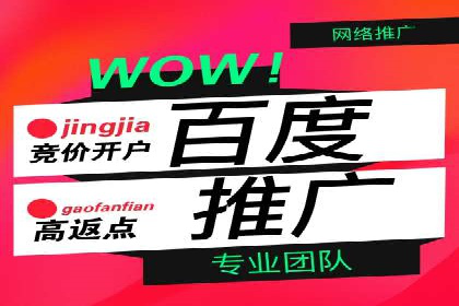 信息流广告优化实战技巧分享